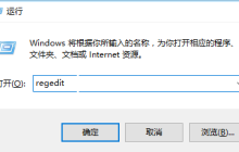 Win10系统怎么设置点击任务栏程序图标就能直接切换程序窗口