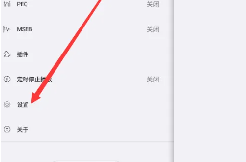 海贝音乐如何查找海贝音乐实验室 海贝音乐查找海贝音乐实验室方法