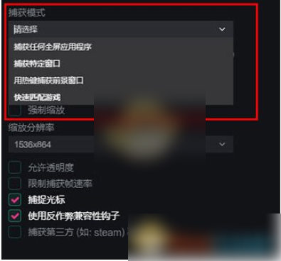 抖音直播伴侣怎么开游戏直播 抖音直播伴侣直播游戏教程