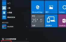 华硕Win10进入安全模式按什么键 华硕Win10进入安全模式教程