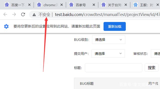 谷歌浏览器下载提示无法安全下载怎么办 谷歌浏览器下载提示无法安全下载问题解析