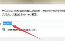 win10系统中鼠标右键新建没有文本文档怎么办