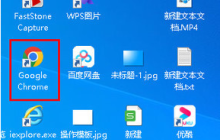 谷歌浏览器怎么开启分身 谷歌浏览器怎么开启分身方法