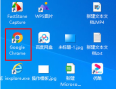 谷歌浏览器怎么开启分身 谷歌浏览器怎么开启分身方法
