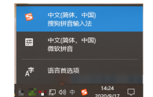 win10系统热键冲突怎么办 win10系统热键冲突修改方法