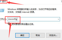 Win10怎么更改用户账户控制设置 Win10更改用户账户控制设置方法