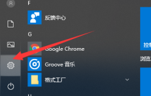 Win11重置系统失败怎么办 Win11重置系统失败详细解决教程
