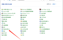 Win10专业版无internet安全怎么办