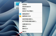 Win11虚拟内存怎么设置 Win11设置虚拟内存教程