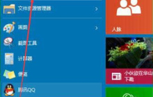 Win10专业版怎么设置图形密码