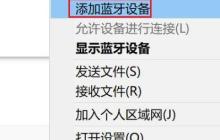 Win11无法配对ps5手柄怎么办 win11配对ps5手柄的操作方法