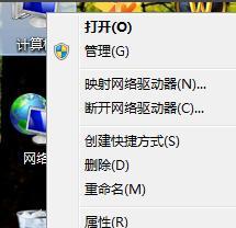 win7怎么优化低配置 win7优化配置的方法