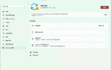 Win11升级更新KB5005190时发生安装错误提示