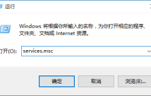 Win10应用程序无法启动因为并行配置不正确怎么办