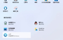 Win11怎么设置电脑开机密码和锁屏密码