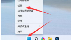 How to set up English interface on win11 tablet PC How to set up English interface on win11 tablet PC