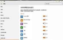 Win10 21H1搜索不到共享打印机怎么办