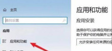 How to solve the problem of Edge browser user configuration 1 not responding