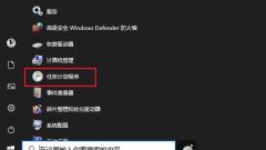 How to set trigger time in Win10 How to set trigger time in Win10
