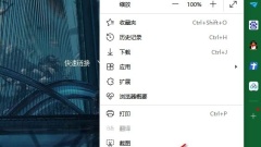 Bagaimana untuk mematikan perkongsian data penyemak imbas dalam pelayar Edge Tutorial mematikan perkongsian data dalam pelayar Edge