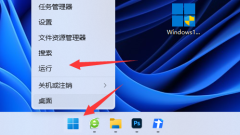 What to do if Win11dns is abnormal and unable to access the Internet? What to do if Win11dns is abnormal and unable to access the Internet?
