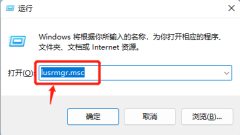 How to create a user administrator in Win11 How to create a user administrator in Win11