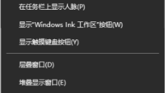 How to Hide the Win10 Taskbar How to Hide the Win10 Taskbar
