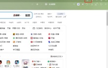 搜狗浏览器怎么开启下载完成提示 搜狗浏览器设置下载完成提示教程
