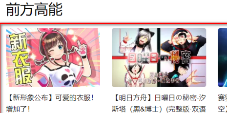 哔哩哔哩网页版怎么缓存视频到本地 bilibili网页版怎么缓存视频方法