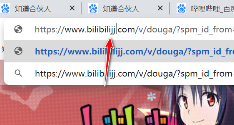 哔哩哔哩网页版怎么缓存视频到本地 bilibili网页版怎么缓存视频方法