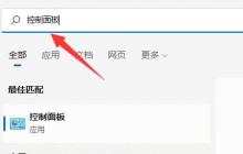 Win11麦克风无插座信息怎么办 Win11麦克风无插座信息解决方法