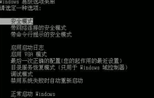 Win10专业版怎么删除开机引导项