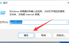 win11win键被锁怎么办 win11win键解锁方法