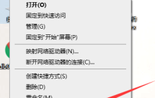 Win10怎么开启实时防护 Win10开启实时防护方法