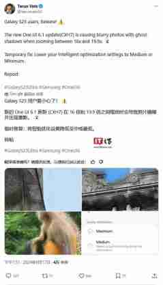 三星承认Galaxy S23 Ultra升级One UI 6.1.1后存在变焦问题