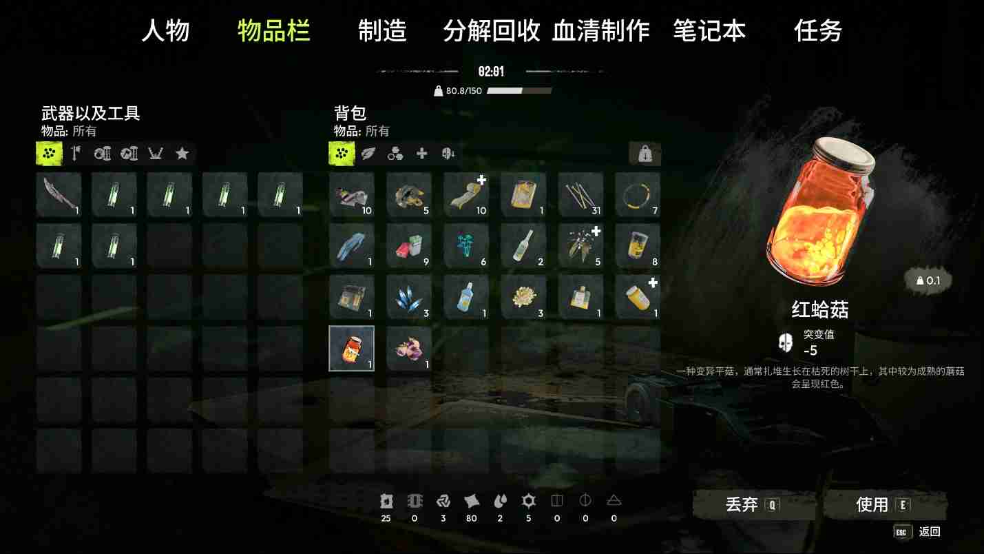 生存游戏《血清》迎来重磅更新：中文支持，全新陷阱系统、难度等级上线！