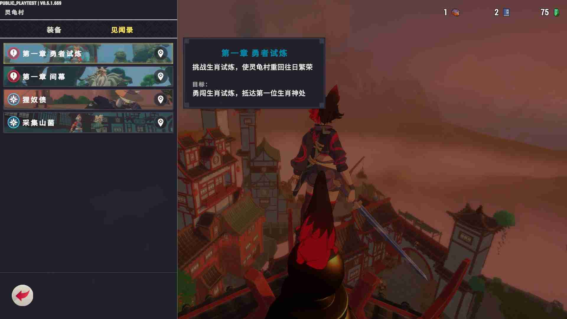 挑战生肖霸主！肉鸽动作游戏《第十三生肖》现已开启免费试玩