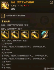 游戏风云录丨「DNF手游」9.25版本消息汇总,新卡片+新天空+新宠物?附55级史诗防具属性大全!