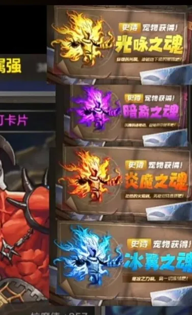 游戏风云录丨「DNF手游」9.25版本消息汇总，新卡片+新天空+新宠物？附55级史诗防具属性大全！