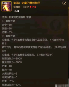 游戏风云录丨「DNF手游」9.25版本消息汇总,新卡片+新天空+新宠物?附55级史诗防具属性大全!