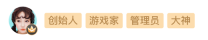 游戏家俱乐部全新升级,新体系、新玩法震撼登场