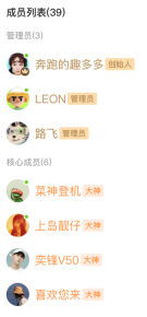 游戏家俱乐部全新升级,新体系、新玩法震撼登场