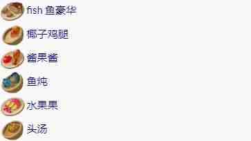 木筏求生2食物怎么获取