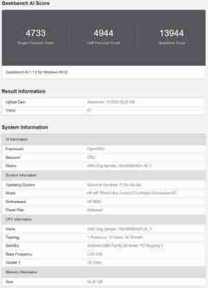12 核 AMD 锐龙 AI Max 390 处理器曝光:AI 性能比锐龙 AI 9 HX 370 最多高 10.5%