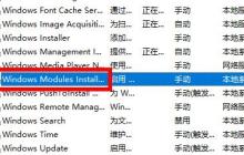应用程序并行配置不正确怎么解决 win11系统并行配置不正确的解决方法