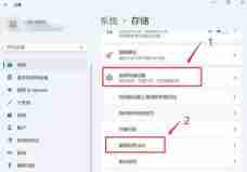 电脑硬盘怎么分区 win11系统固态硬盘分区方法教程