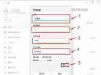 电脑硬盘怎么分区 win11系统固态硬盘分区方法教程