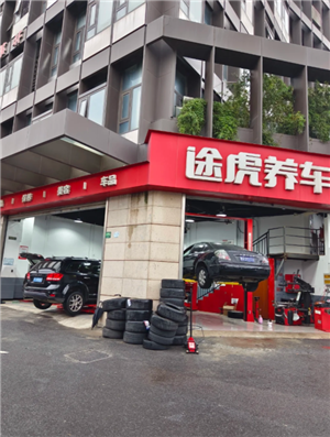 途虎养车保养贵吗 途虎养车保养机油质量有保证吗