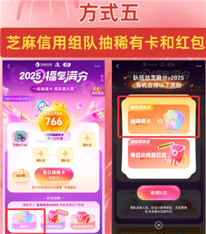 支付宝稀有卡有什么用 支付宝稀有卡怎么得到