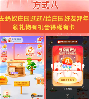 支付宝稀有卡有什么用 支付宝稀有卡怎么得到